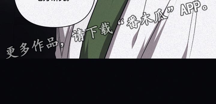 浪漫的命运漫画,第135话2图