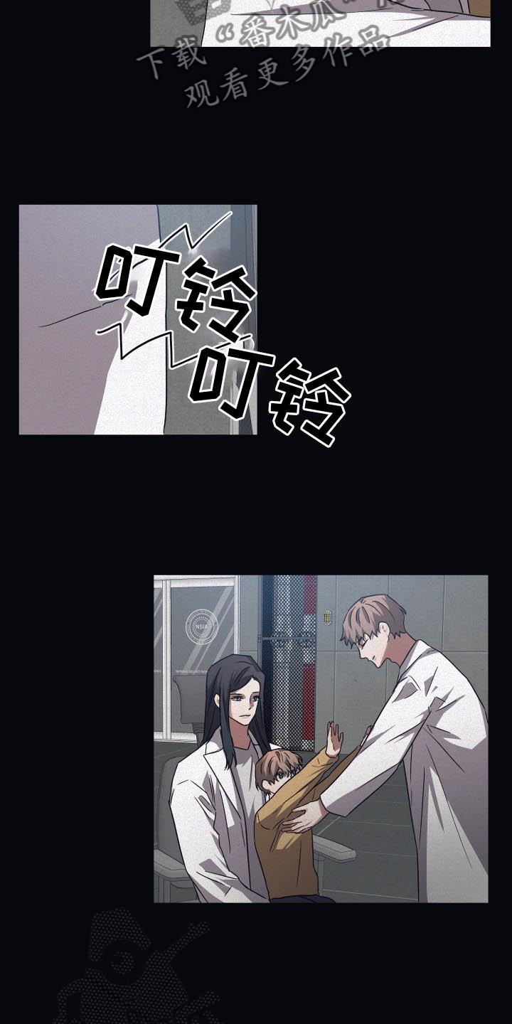 浪漫的命运漫画,第81话1图