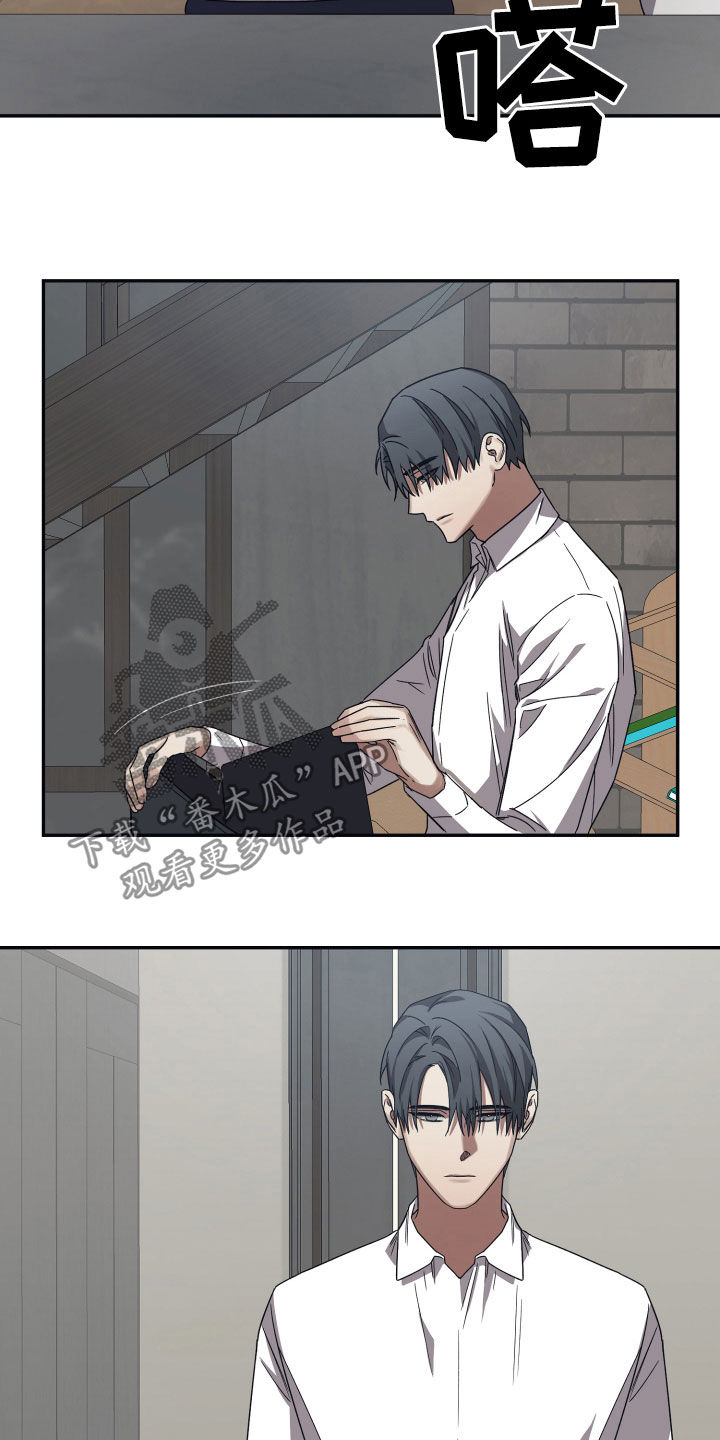 浪漫的命运漫画,第43话1图