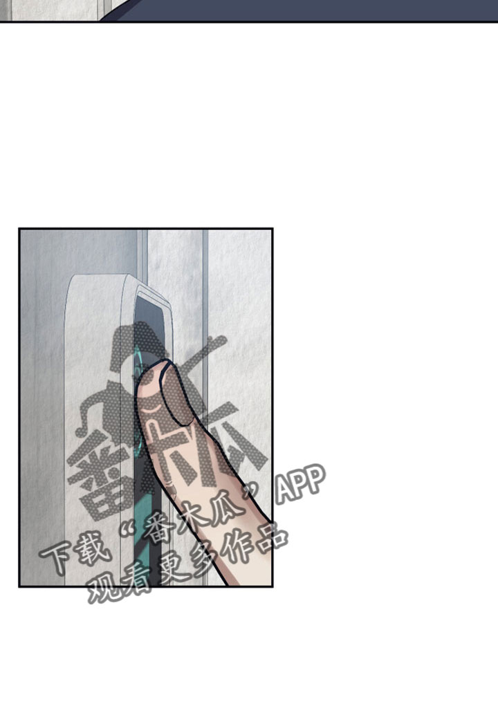 浪漫的命运漫画,第122话2图