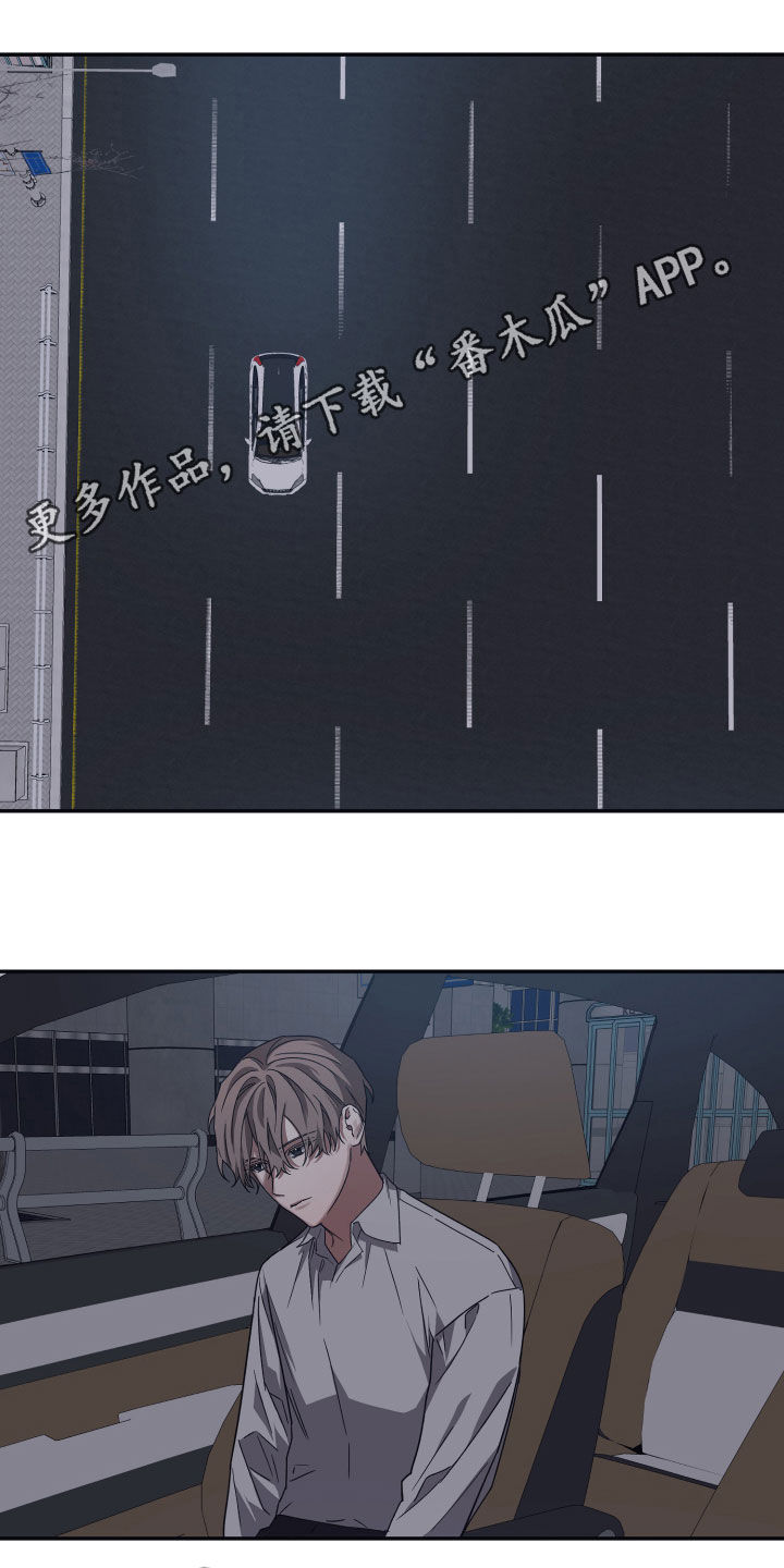 浪漫满屋歌曲命运原唱漫画,第46话1图