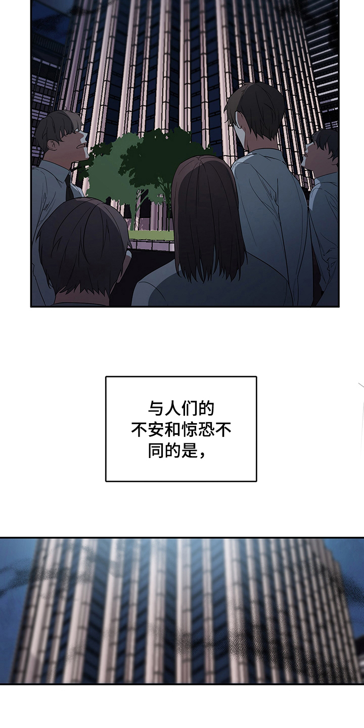 浪漫的命运漫画,第1话1图