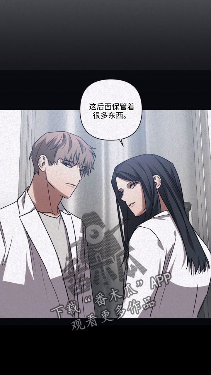 浪漫的命运漫画,第121话2图