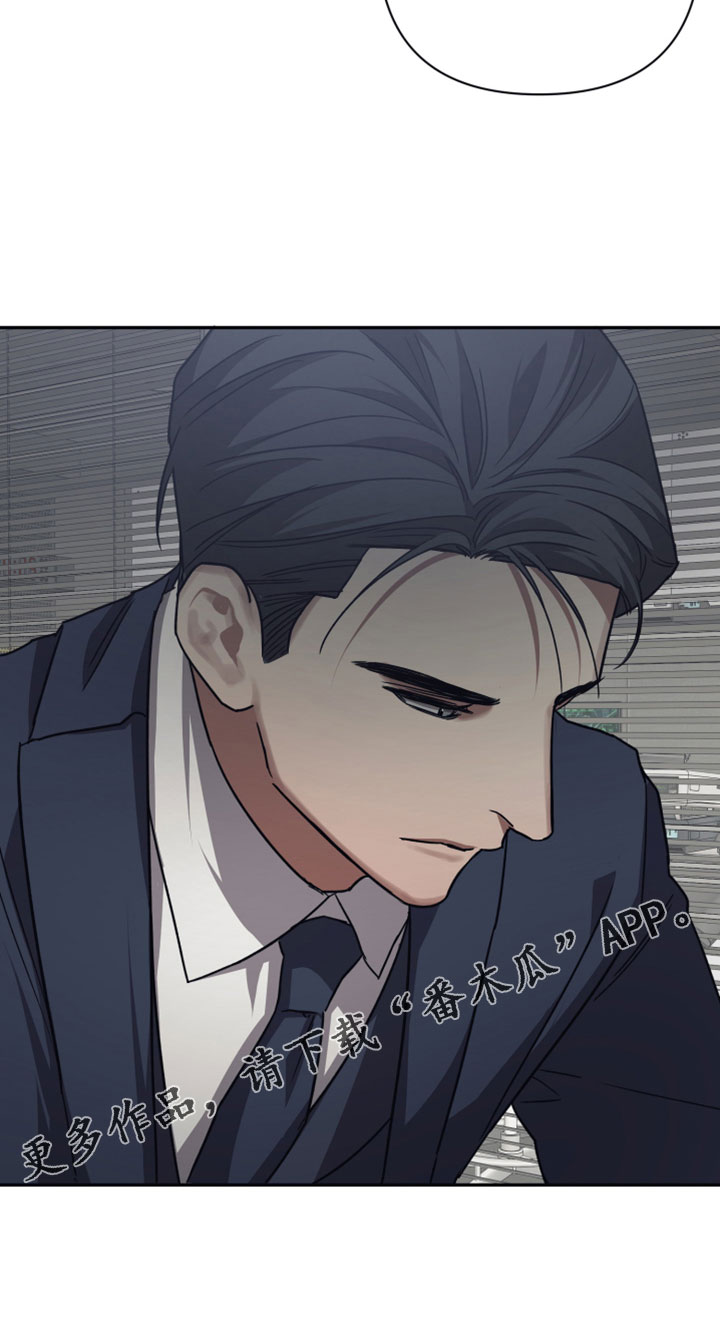 浪漫的命运漫画,第125话2图