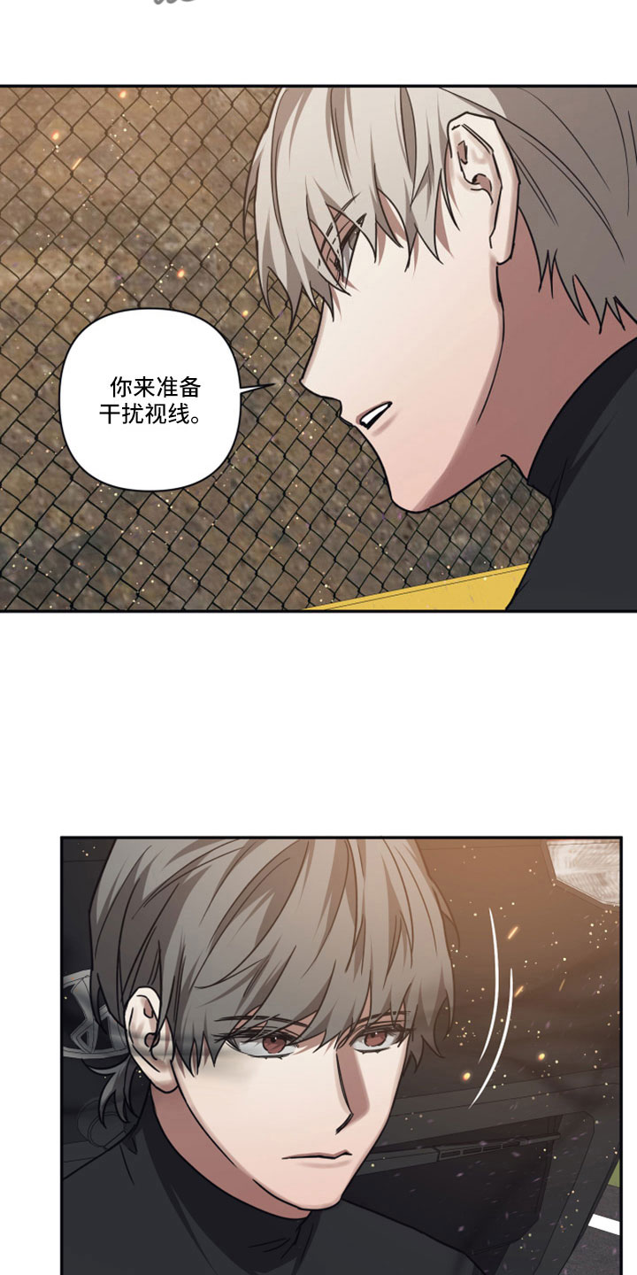 浪漫的命运漫画,第120话1图