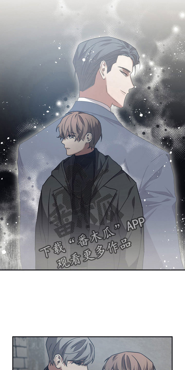 浪漫的命运漫画,第114话2图