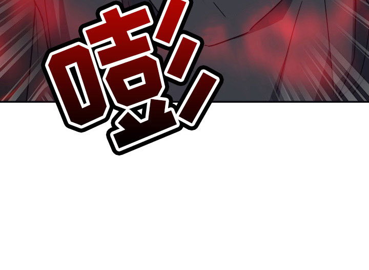 浪漫的命运漫画,第115话2图