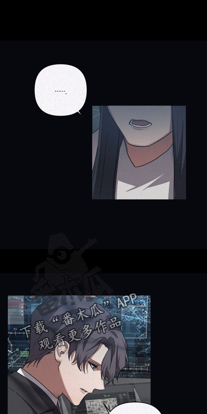 浪漫的命运漫画,第90话2图