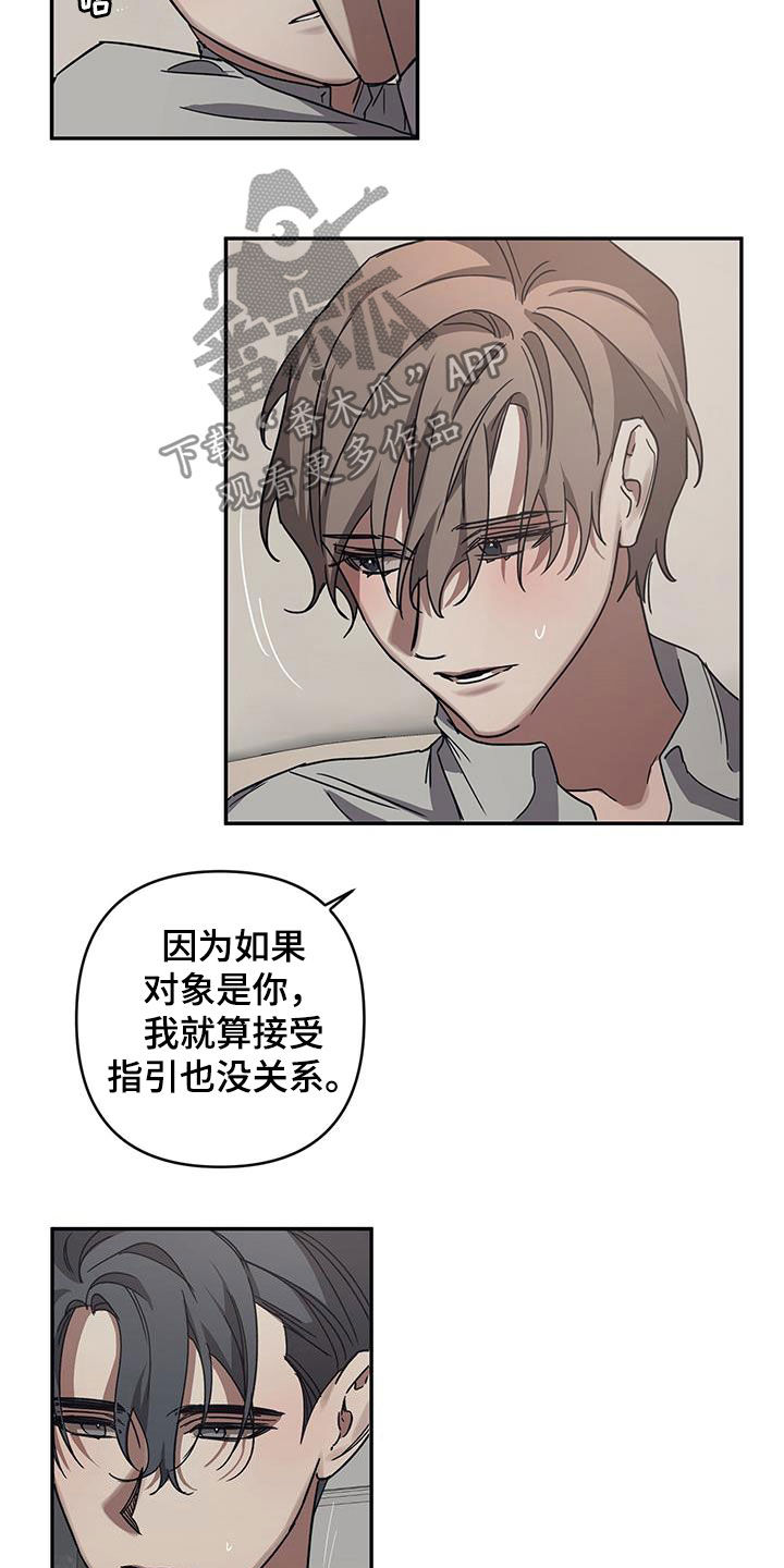 迪丽热巴的电视剧浪漫的命运漫画,第32话1图