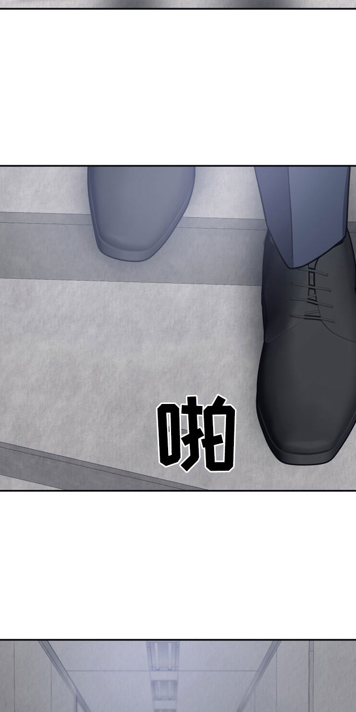 浪漫的命运漫画,第121话1图