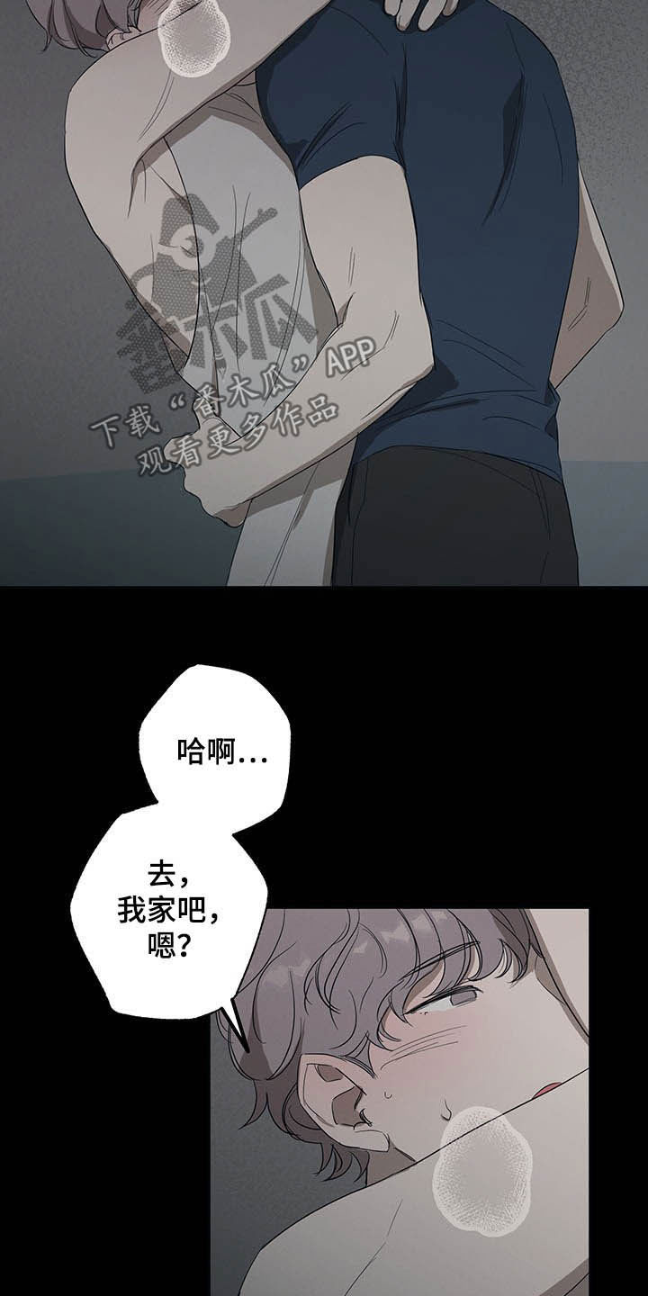 坏孩子的天空在线观看漫画,第19话1图