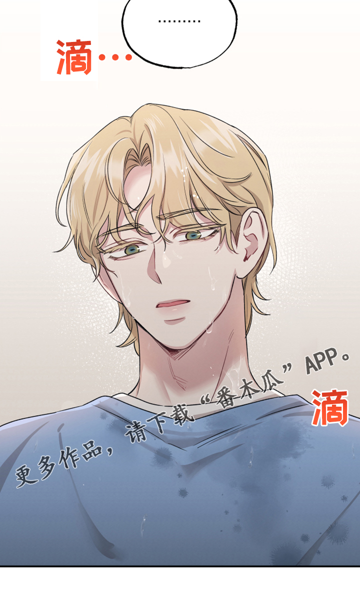 坏孩子好伙伴漫画,第46话2图