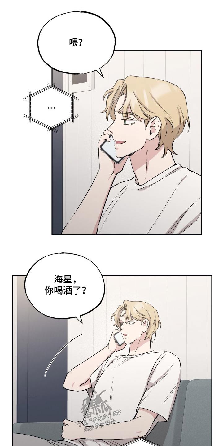 坏孩子好伙伴第一季免费观看漫画,第109话2图