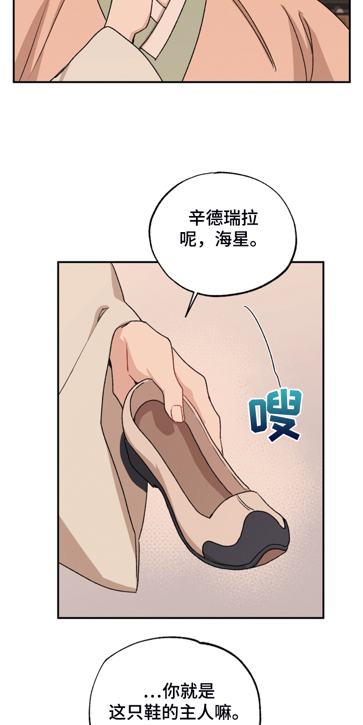 坏孩子好伙伴第一季免费观看漫画,第52话1图