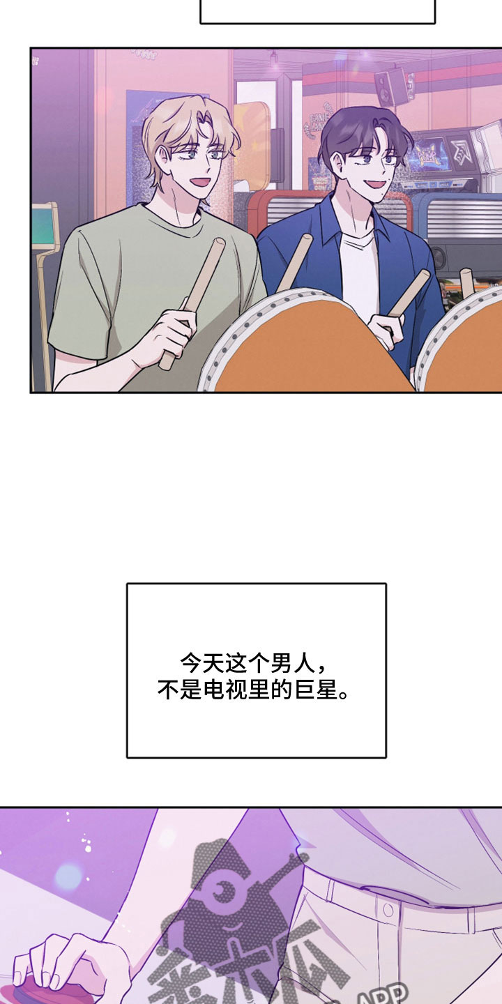 坏孩子好伙伴漫画,第110话2图