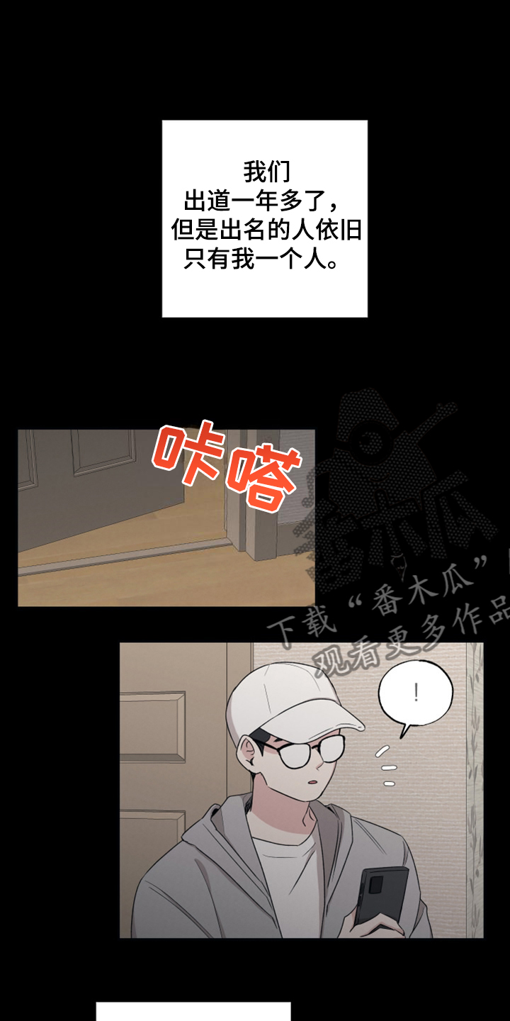 坏孩子的天空在线观看漫画,第57话1图