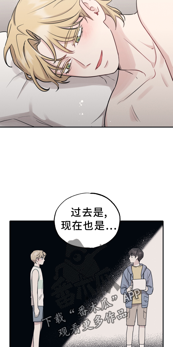 坏孩子好伙伴漫画,第123话2图