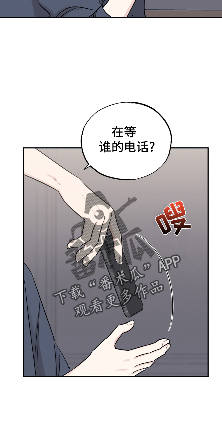 坏孩子的天空电影解说漫画,第124话2图