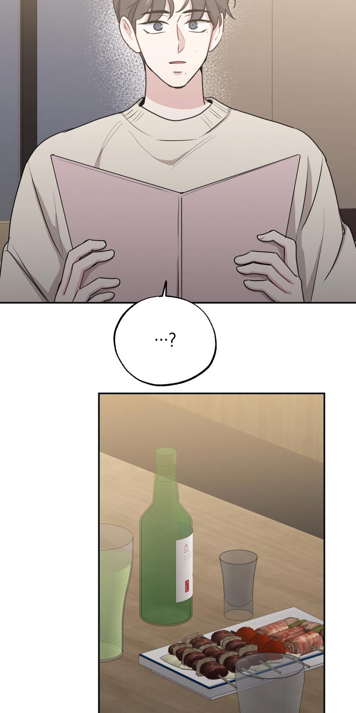 坏孩子好伙伴漫画,第64话1图