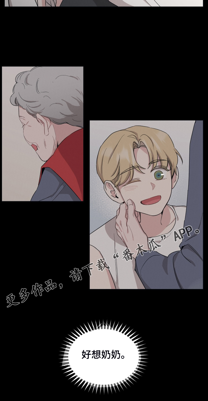 坏孩子好伙伴漫画,第57话1图