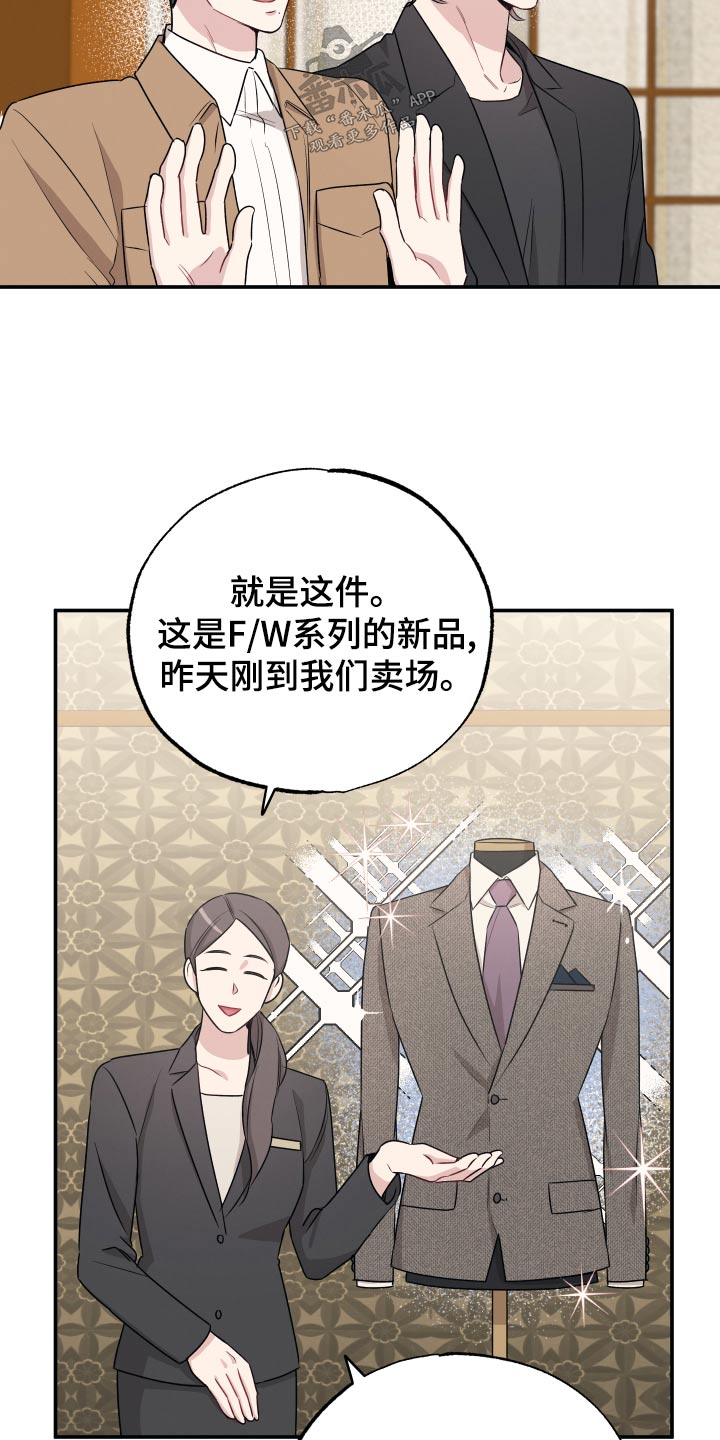 坏孩子韩国电影完整版漫画,第75话1图