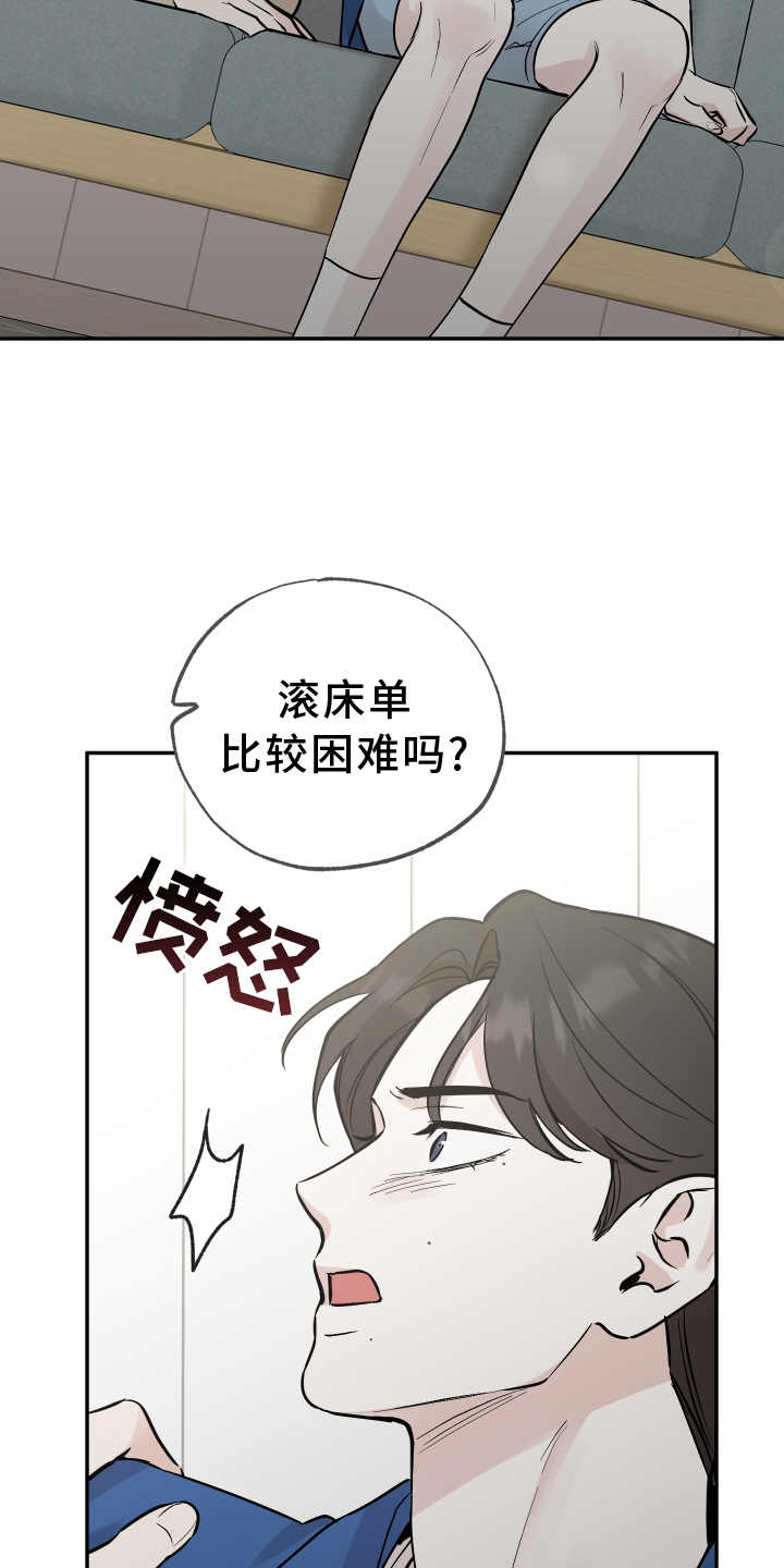 坏孩子好伙伴完整版免费观看漫画,第113话1图