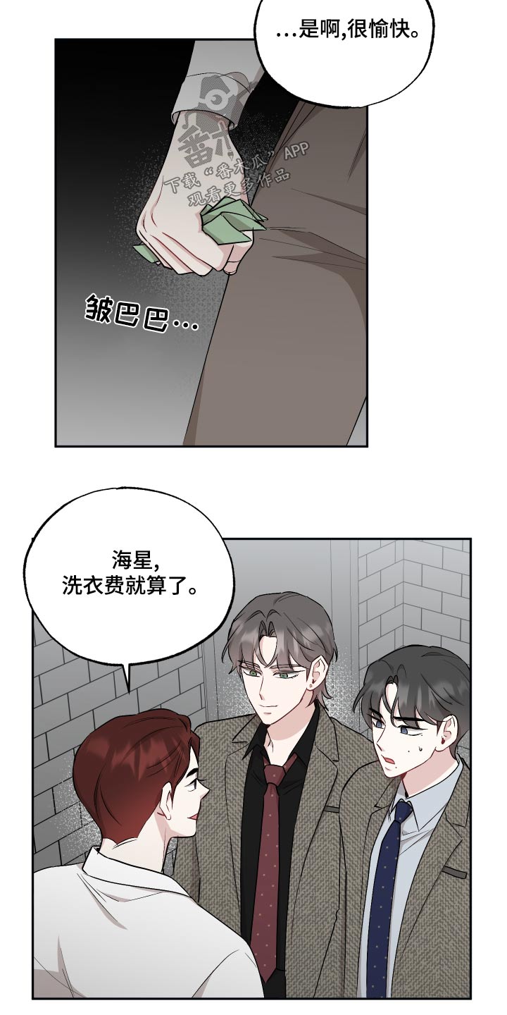 坏孩子好伙伴第一季免费观看漫画,第79话1图