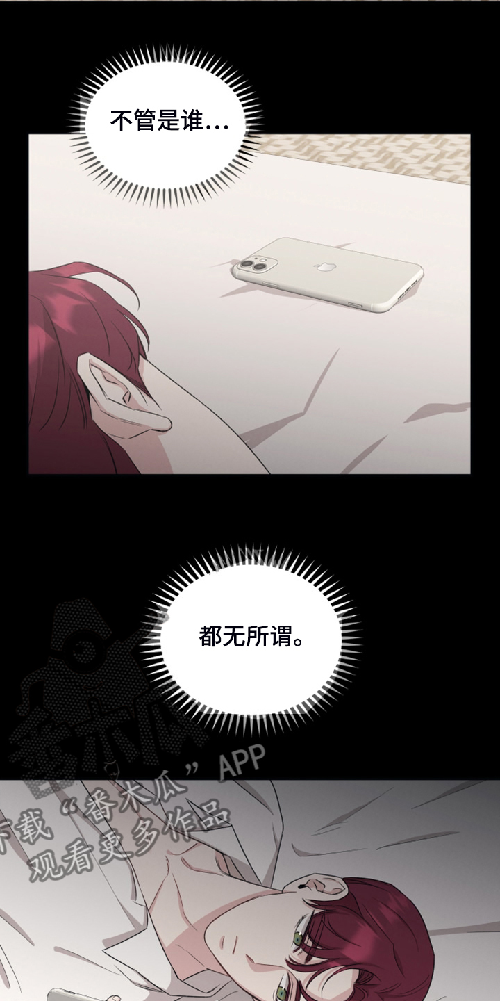 坏孩子好伙伴漫画,第58话1图