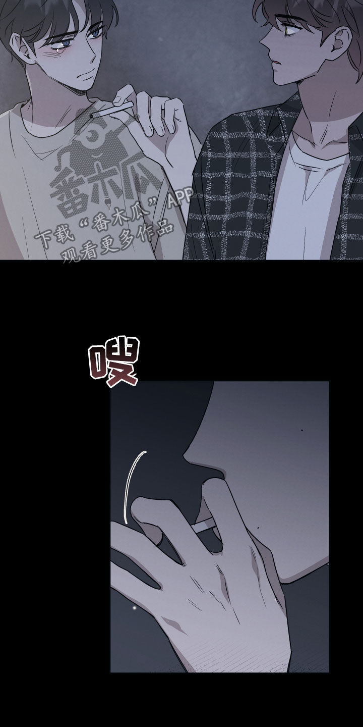 坏孩子好伙伴漫画,第37话1图