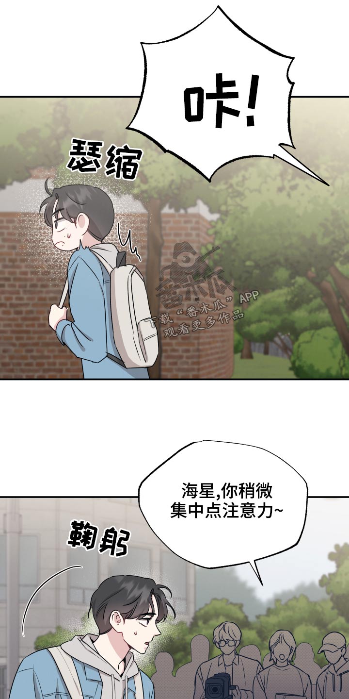 坏孩子游戏解说漫画,第72话2图