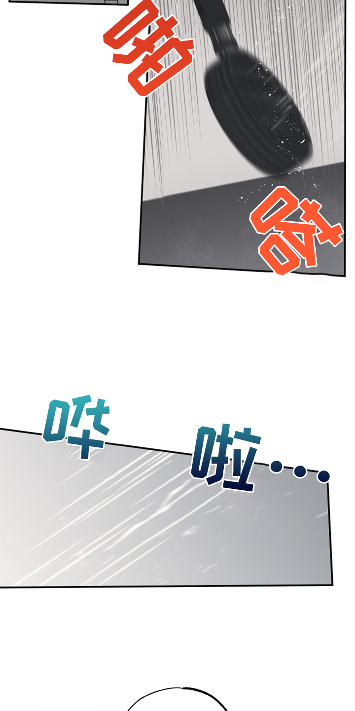坏孩子好伙伴漫画,第46话1图
