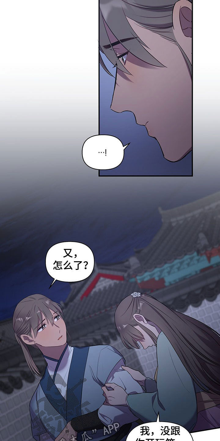 终燃漫画无删减免费观看漫画,第23话1图