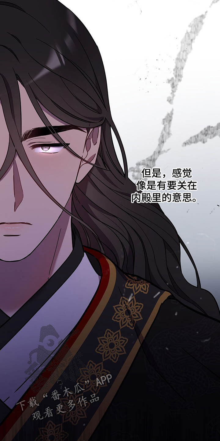 终燃漫画无删减免费观看漫画,第27话1图