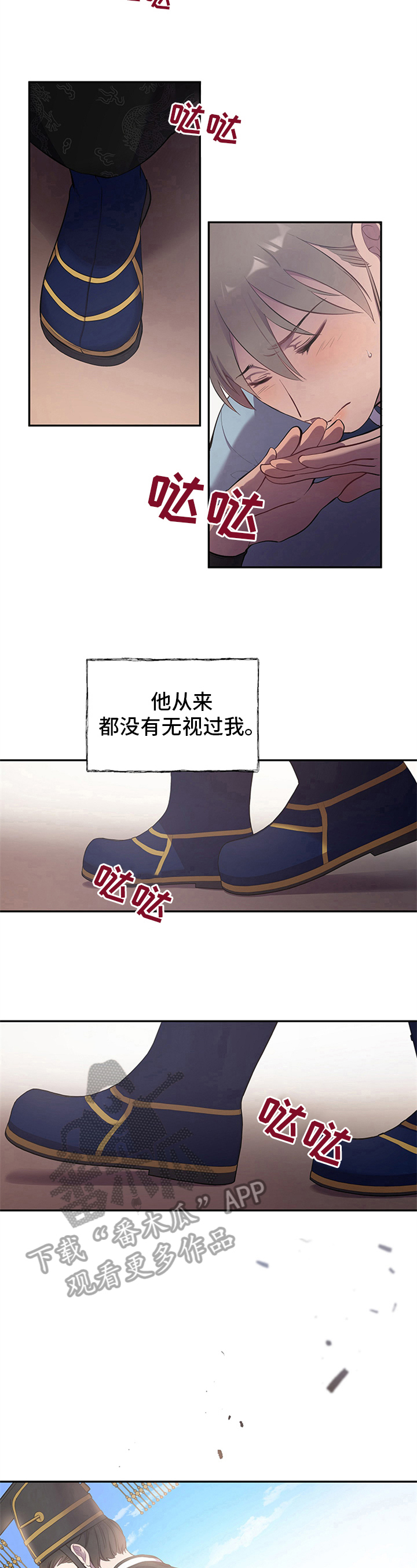 终燃韩漫别名漫画,第15话1图