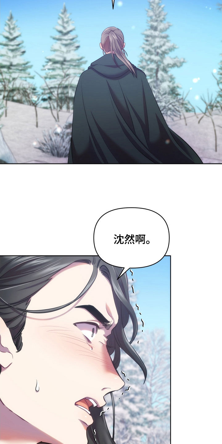 终燃免费漫画漫画,第104话1图