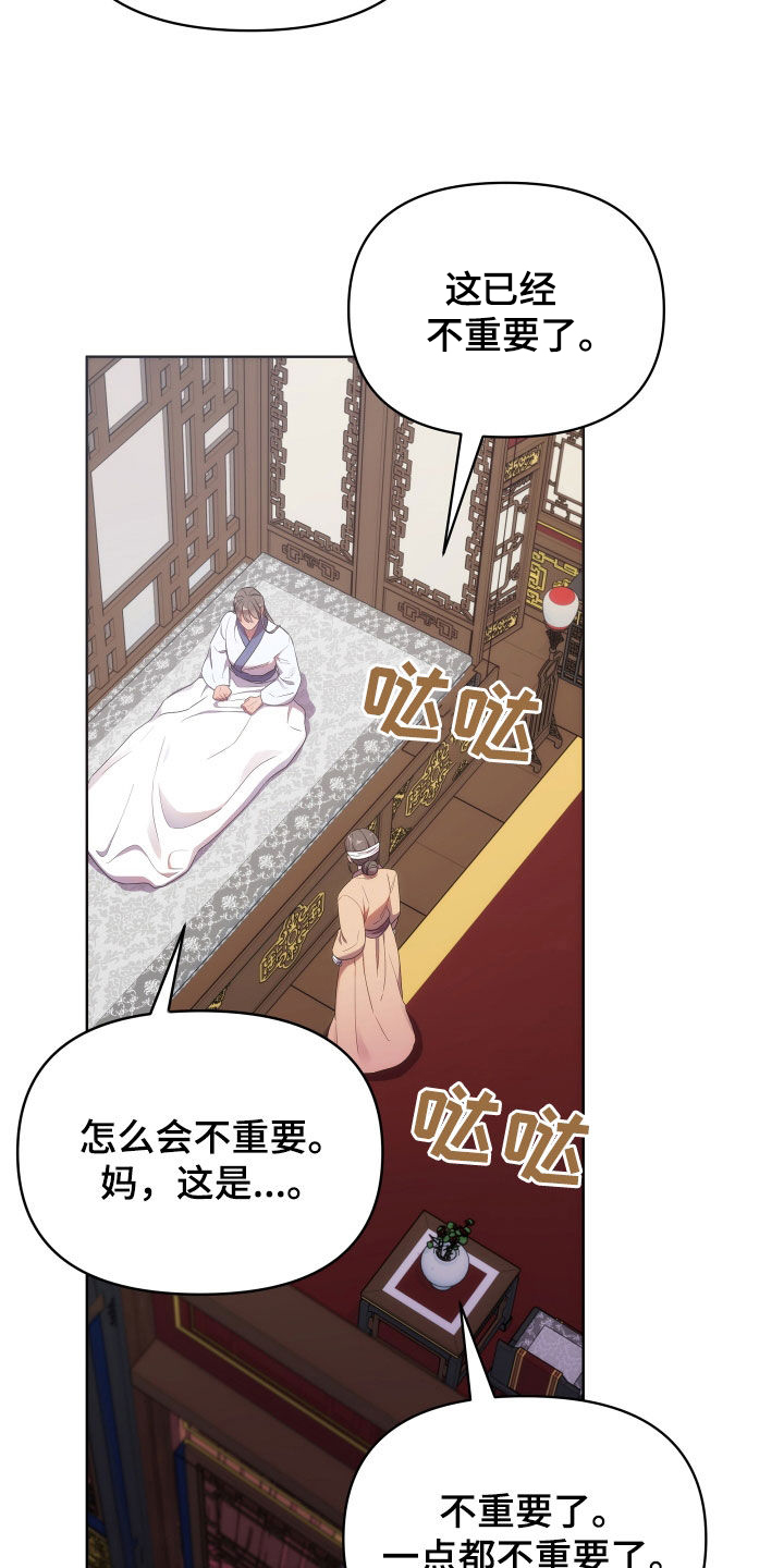 假面骑士终骑超燃视频漫画,第94话2图