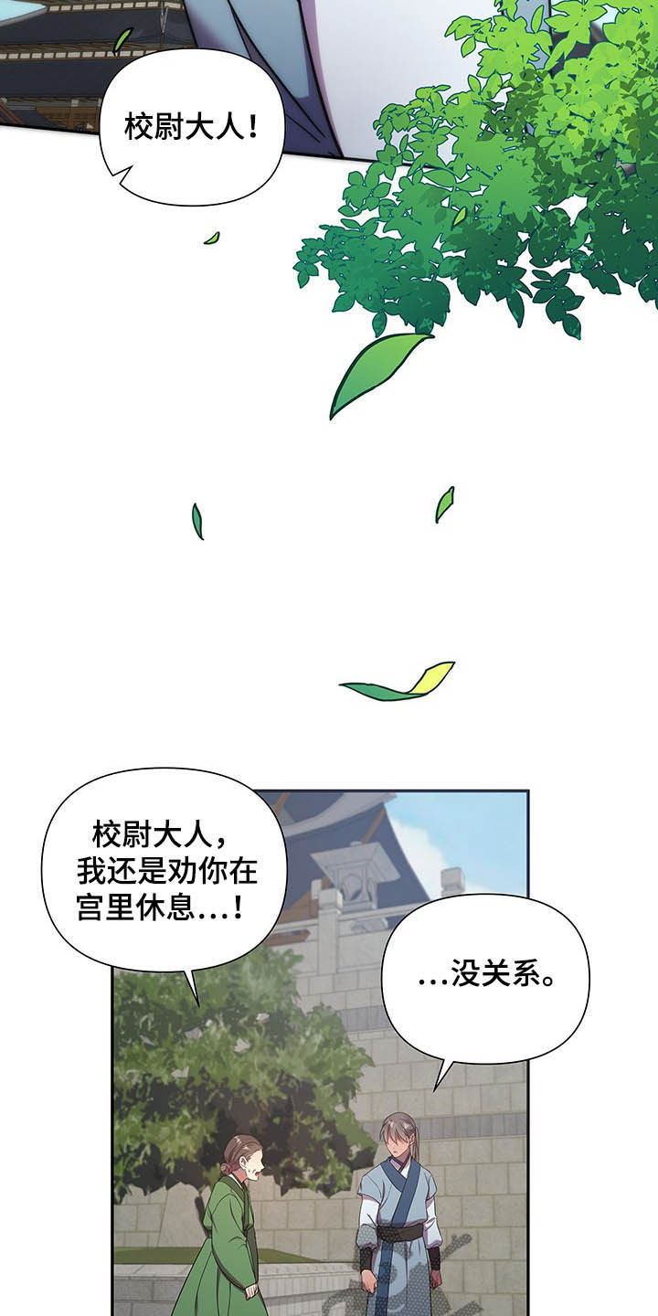 终燃漫画无删减免费观看漫画,第27话2图