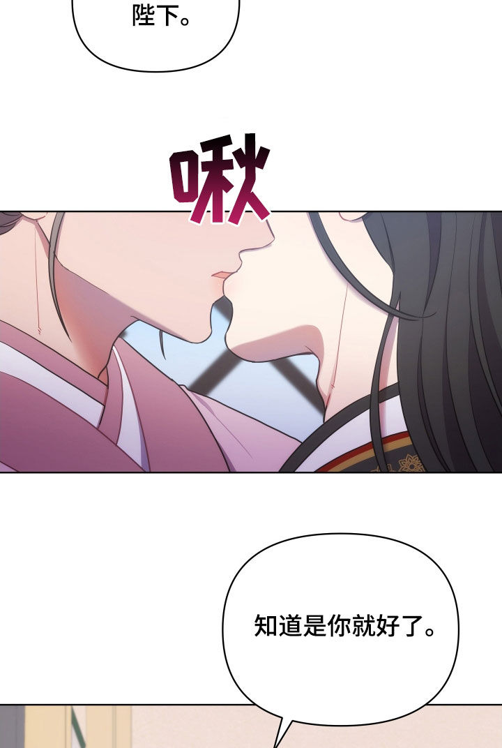 终燃漫画,第123话1图