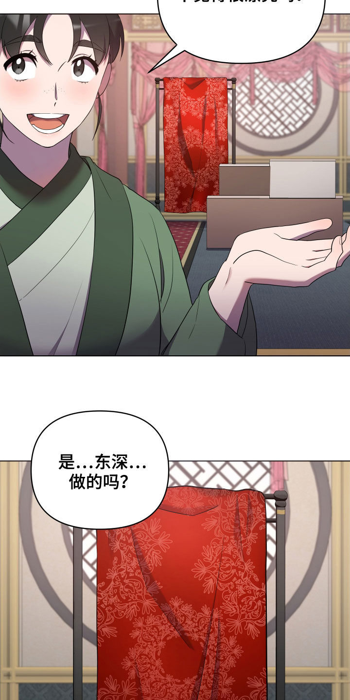 终章超燃剪辑漫画,第68话2图