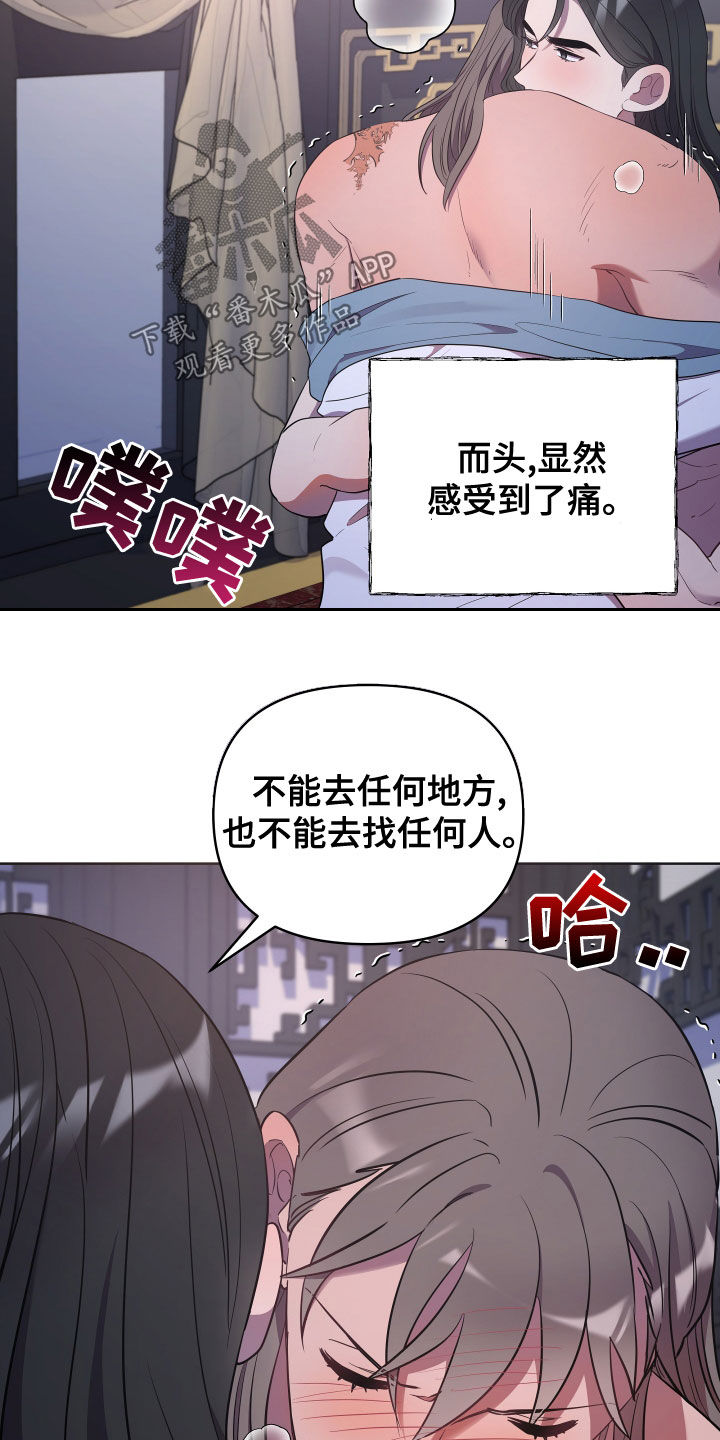 十日终焉超燃剪辑漫画,第78话2图