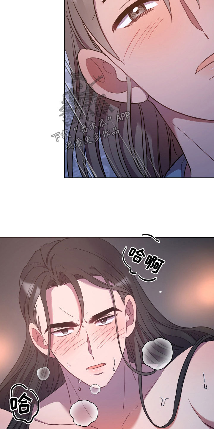 终极斗罗漫画漫画,第77话1图