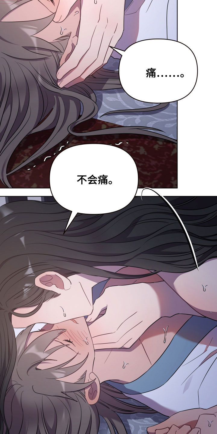 终极斗士超燃混剪漫画,第77话2图