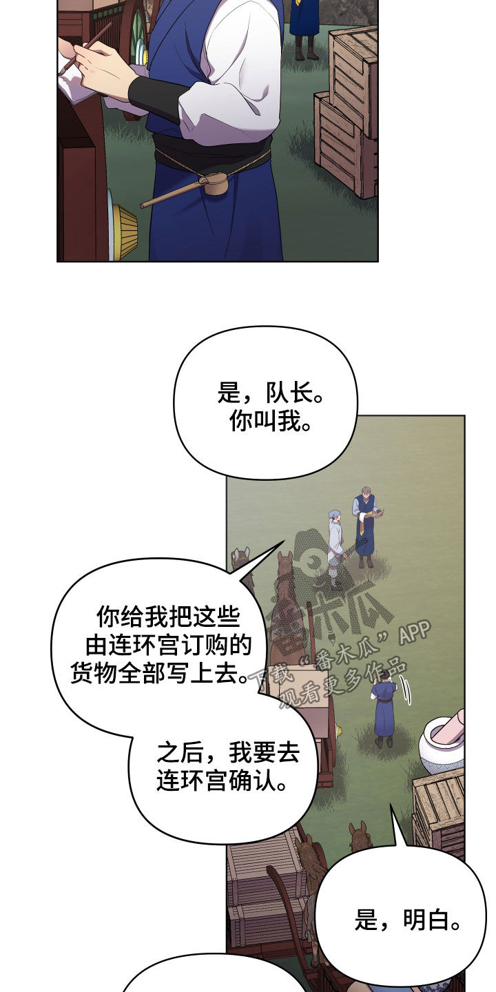 终燃漫画无删减免费观看漫画,第56话1图