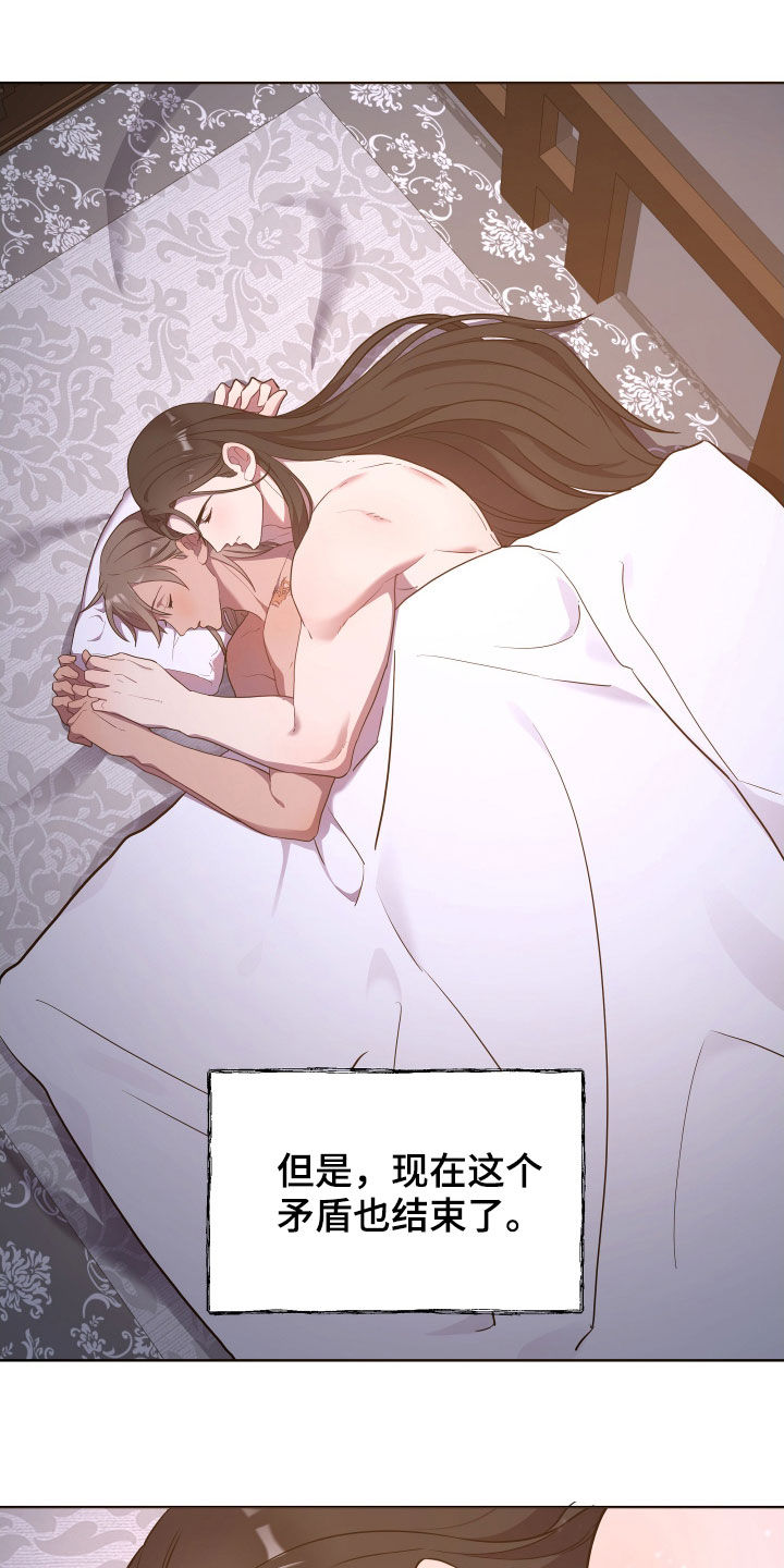 终燃漫画,第52话2图