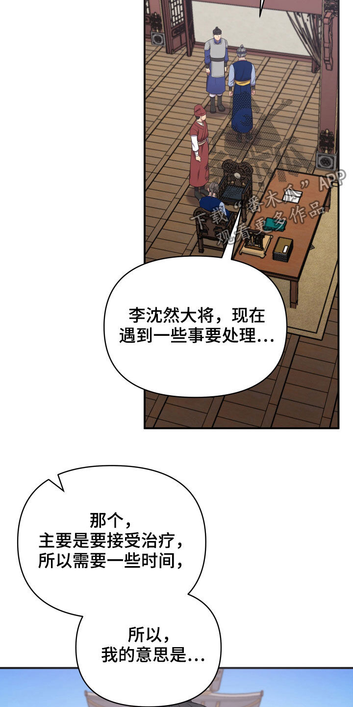 中燃门户登录漫画,第46话1图