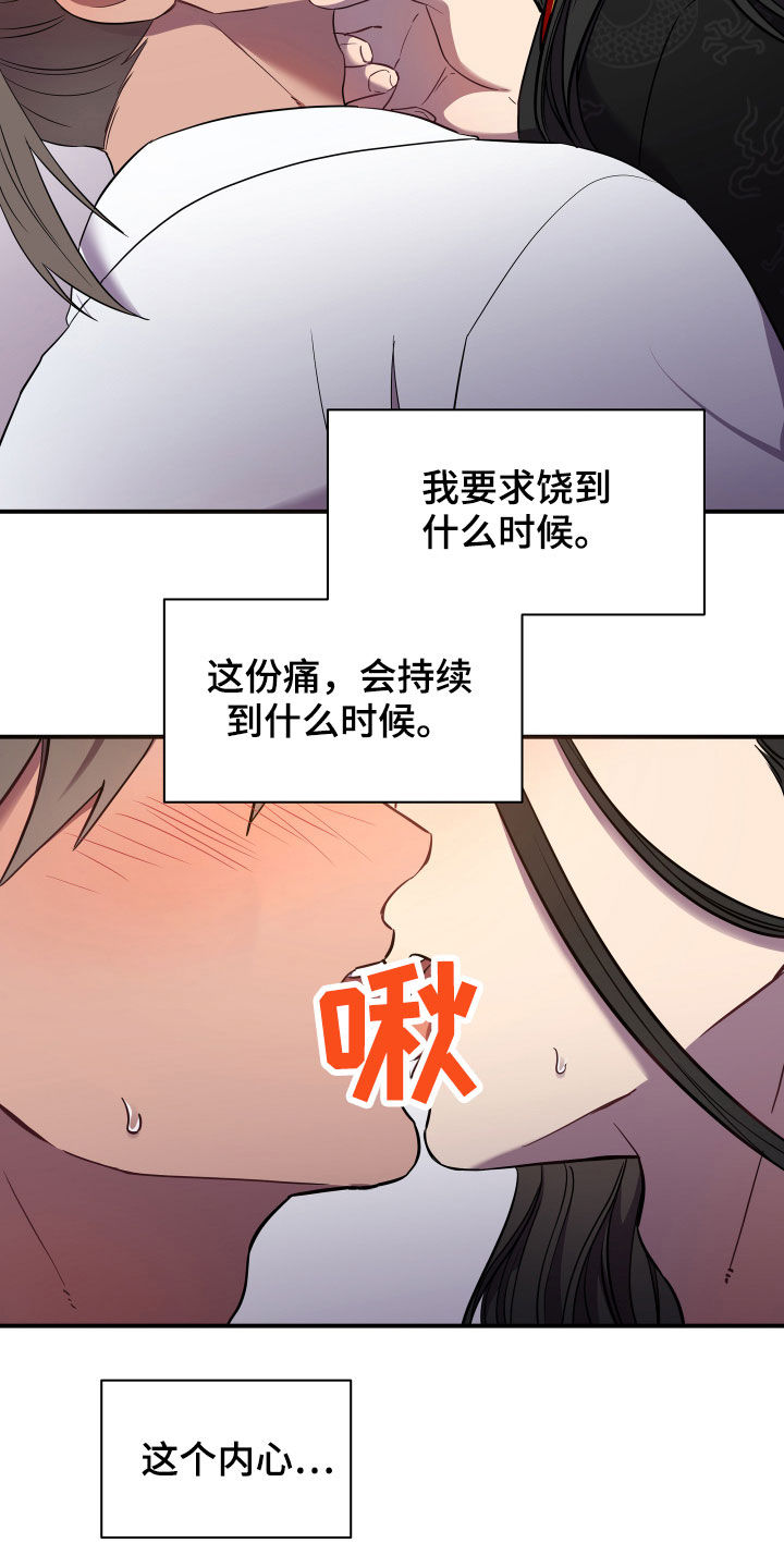 终结者2漫画,第39话1图