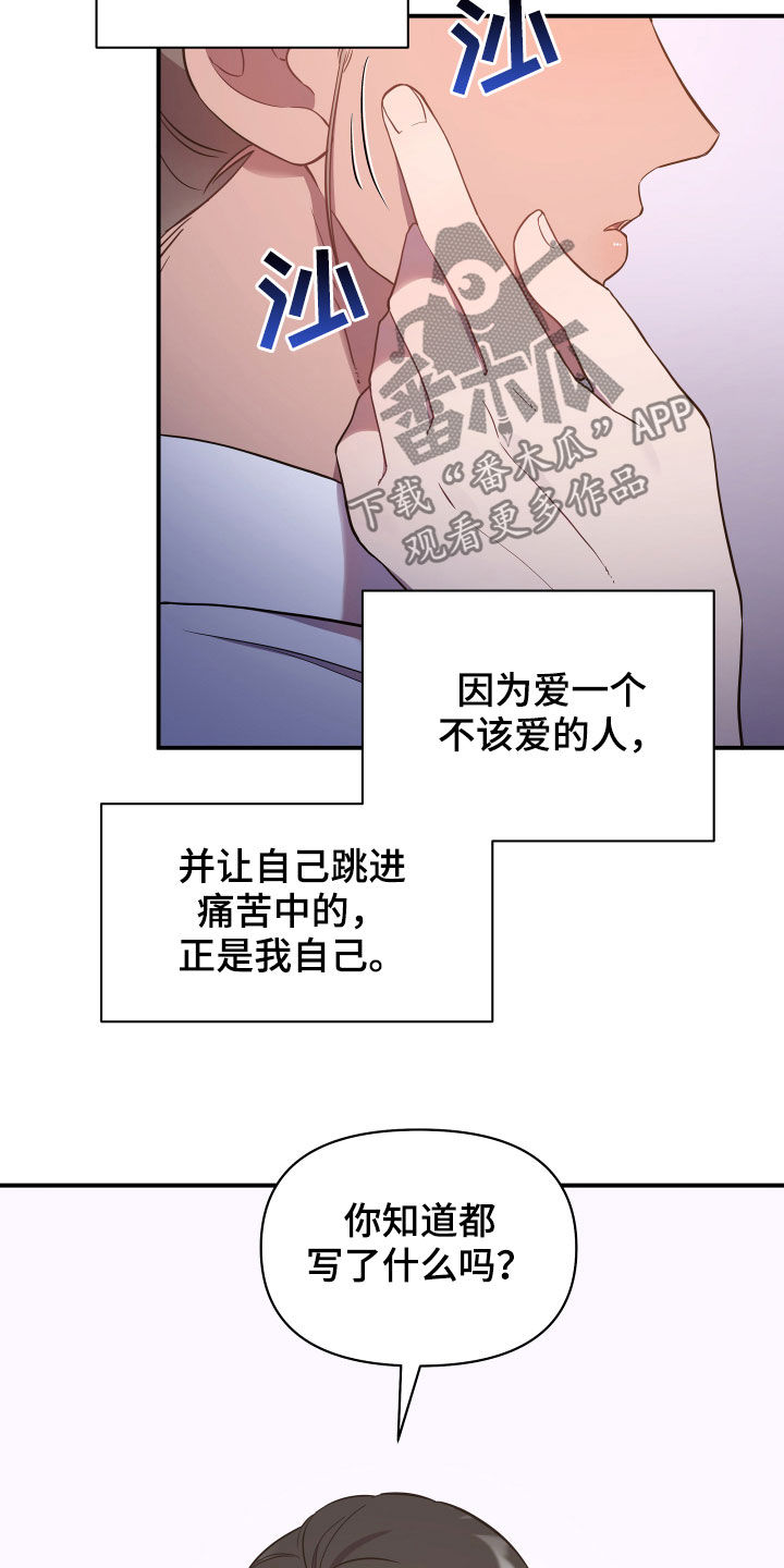 终炽高燃素材漫画,第39话1图