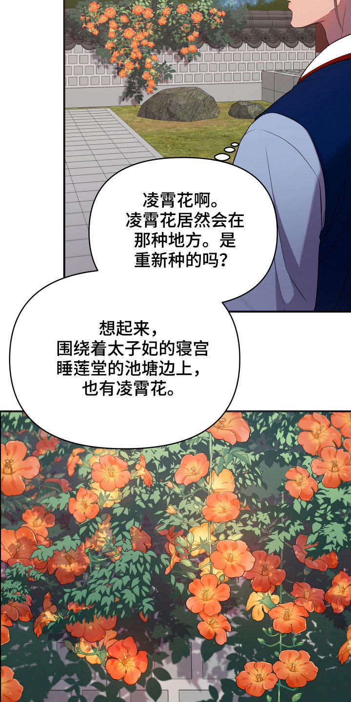 假面骑士终骑超燃视频漫画,第42话2图