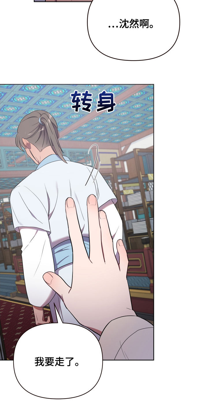 终燃漫画,第60话1图