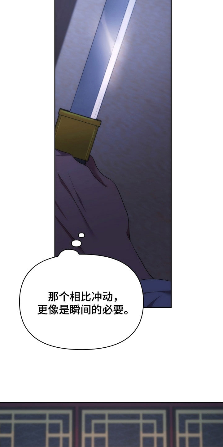 终南山漫画,第93话1图